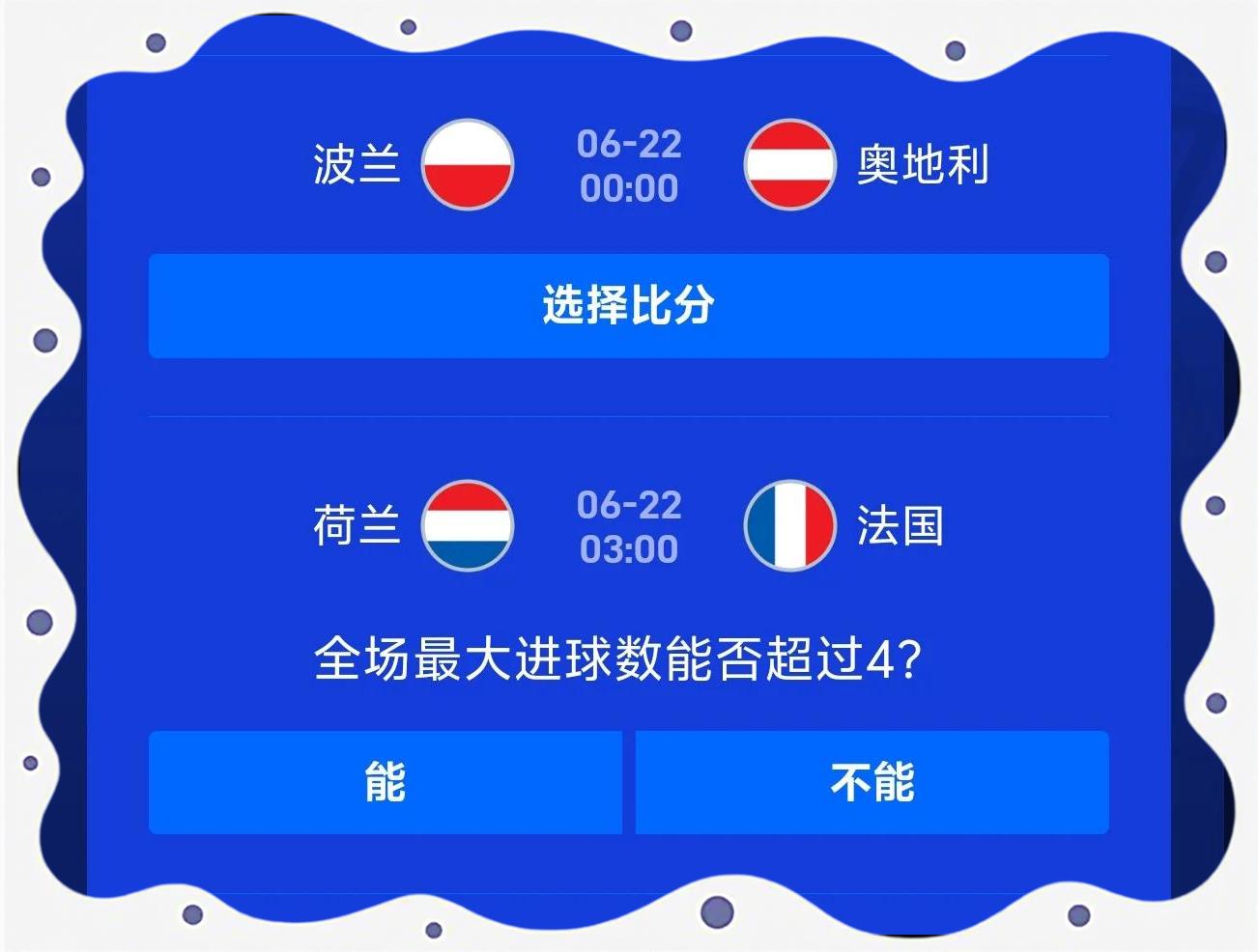 星空体育入口-斯洛伐克意外击败对手，实现晋级壮举的简单介绍