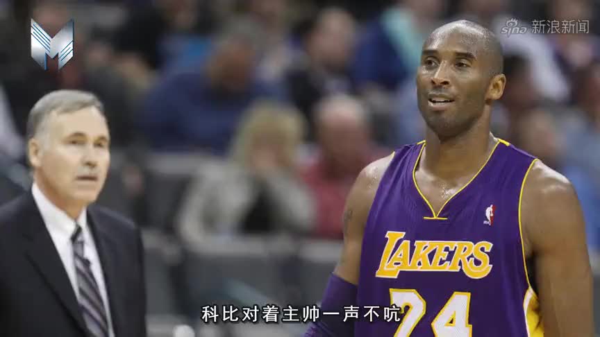 星空体育在线入口-篮球教练因战术问题受到批评