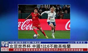 尼泊尔女足高歌猛进，锋芒毕露