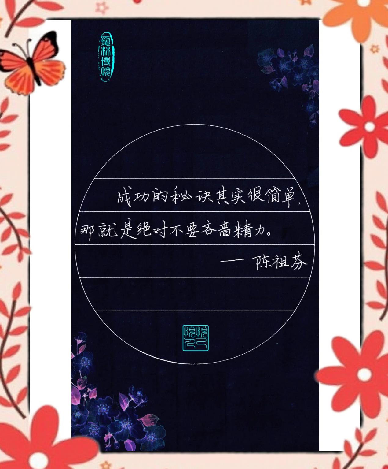 星空体育中国官网-坚定：成功之路充满荆棘，谁将高枕无忧？的简单介绍