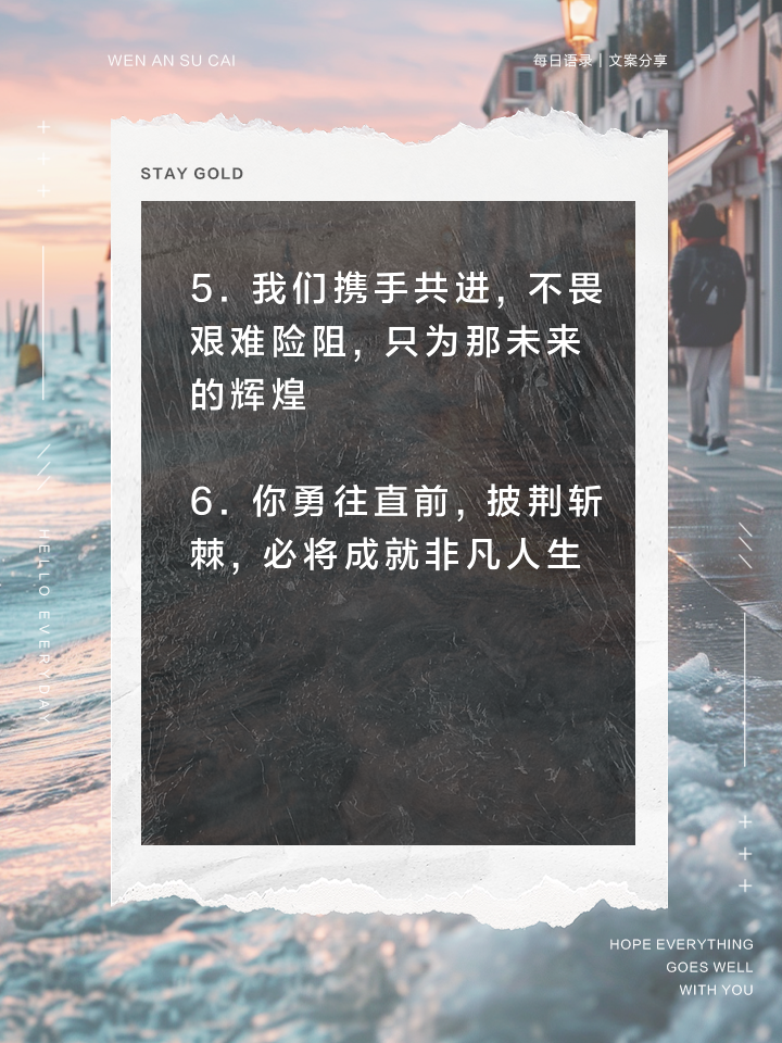 关于精彩比拼，金牌战激发团队斗志的信息